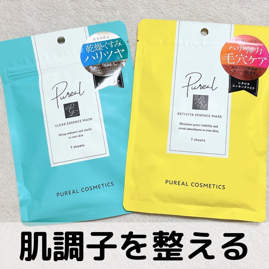クリアエッセンスマスク/ピュレア/シートマスク・パックを使ったクチコミ(1枚目)