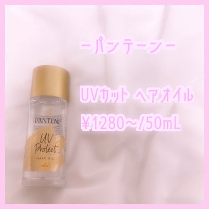 エルセーヴ エクストラオーディナリーオイル エクストラリッチ フィニッシュ/ロレアル パリ/ヘアオイルを使ったクチコミ(5枚目)