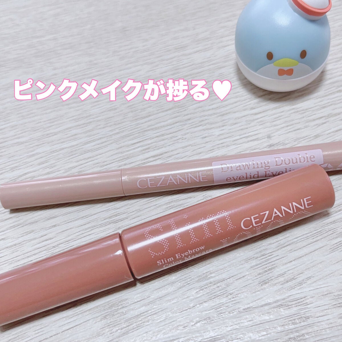 æããµããã¢ã€ã©ã€ããŒ/CEZANNE/ãªãããã¢ã€ã©ã€ããŒã䜿ã£ãã¯ãã³ãïŒ4æç®ïŒ