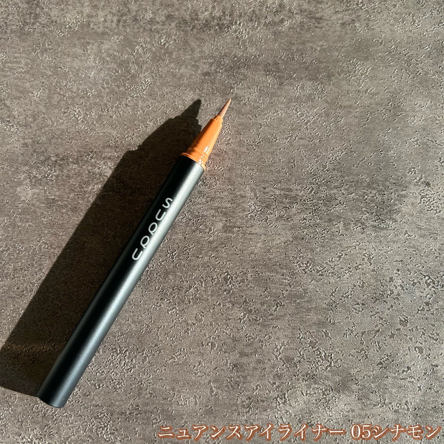 シグニチャー カラー アイズ/SUQQU/アイシャドウパレットを使ったクチコミ(9枚目)