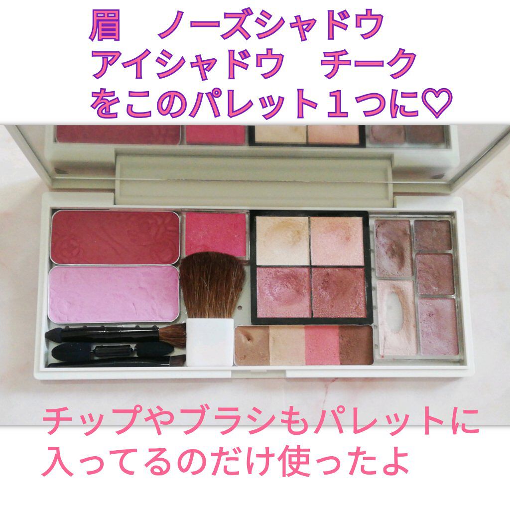 メイクパレット・M/無印良品/その他を使ったクチコミ（2枚目）