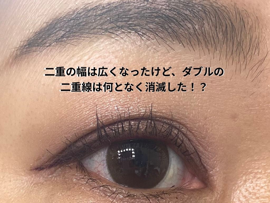 TWOOLダブルアイリッドハイブリットフィルム/SHOBIDO/二重まぶた用アイテムを使ったクチコミ(6枚目)