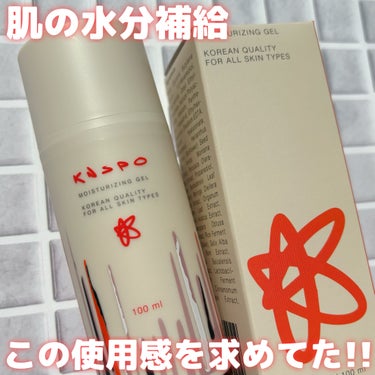 KNSPO 保湿ジェルのクチコミ「🏷ブランド名：KNSPO
🛒商品名：保湿ジェル
💰価格：¥5,170（税込）

本体のボトルも.....」（1枚目）