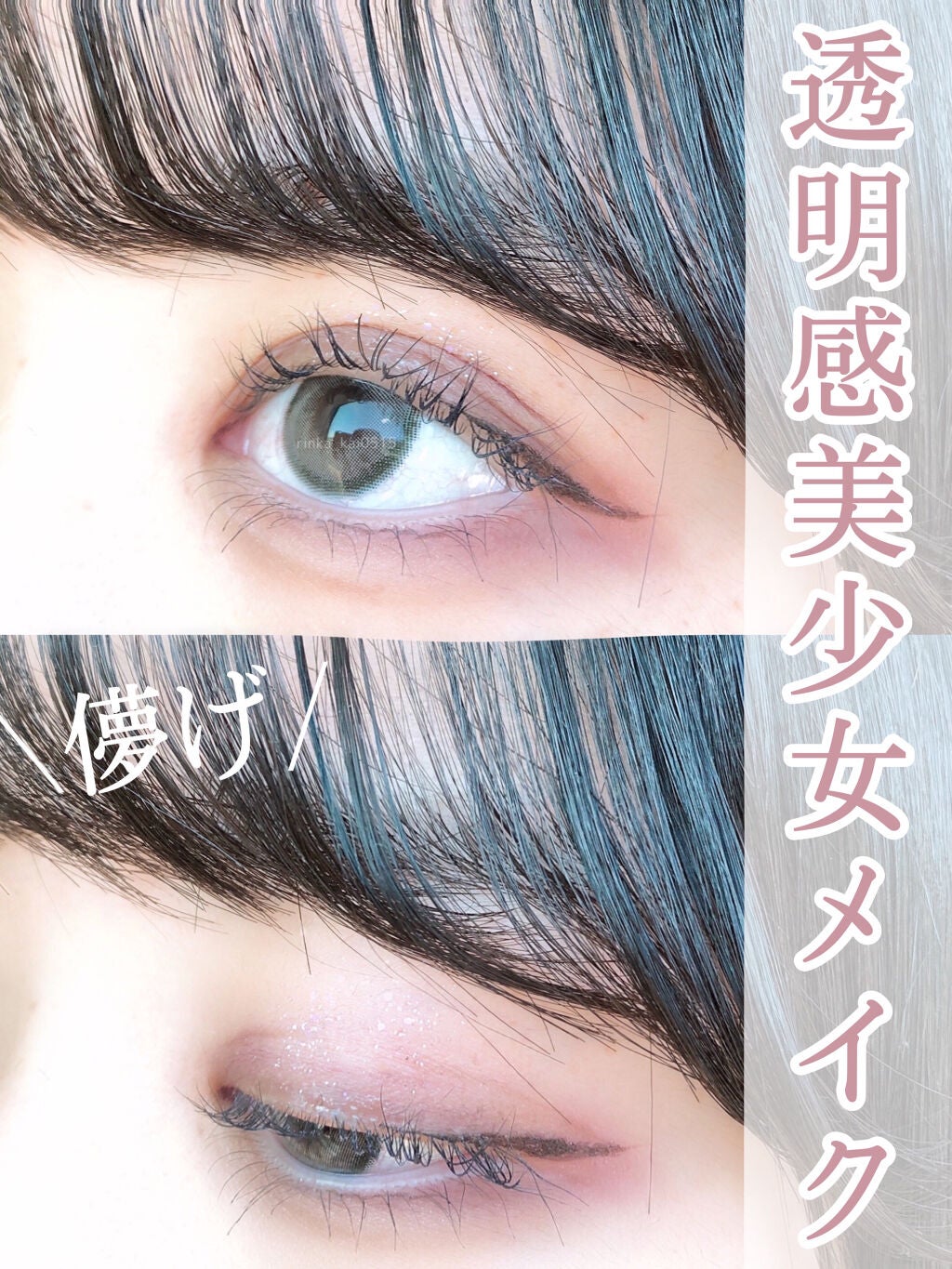 「塗るつけまつげ」ロングタイプ/デジャヴュ/マスカラを使ったクチコミ(1枚目)