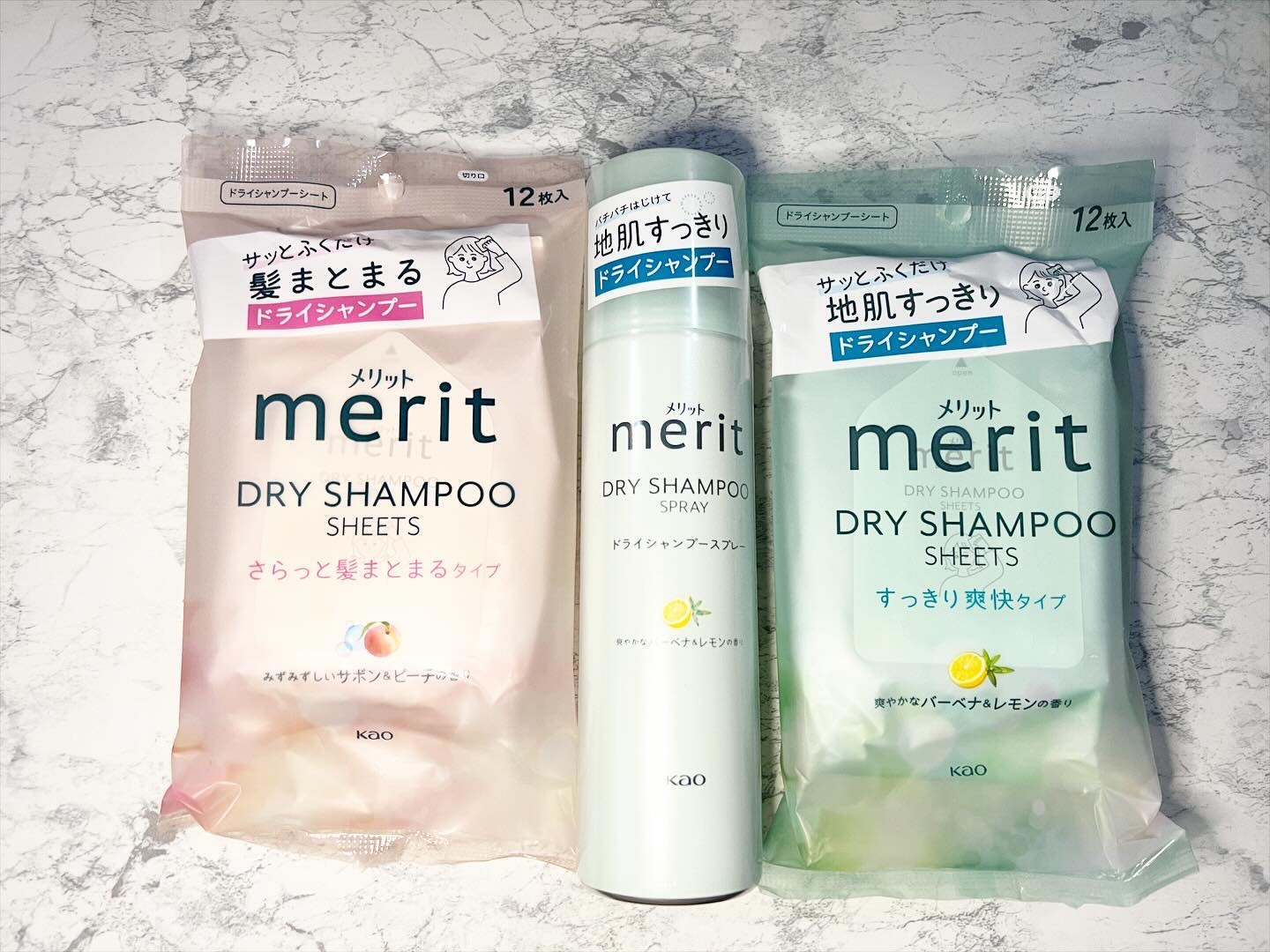メリット ドライシャンプーシート すっきり爽快タイプ/メリット/ドライシャンプーを使ったクチコミ（2枚目）