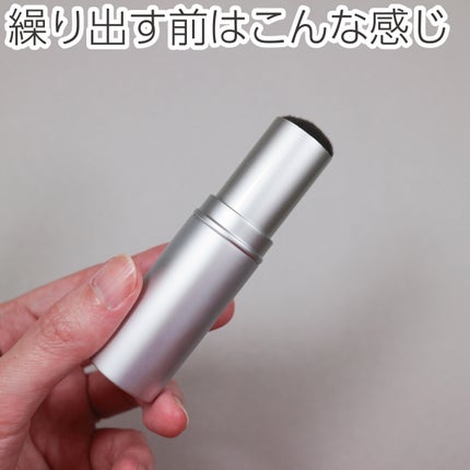 携帯用・フェイスブラシ/無印良品/メイクブラシを使ったクチコミ(3枚目)