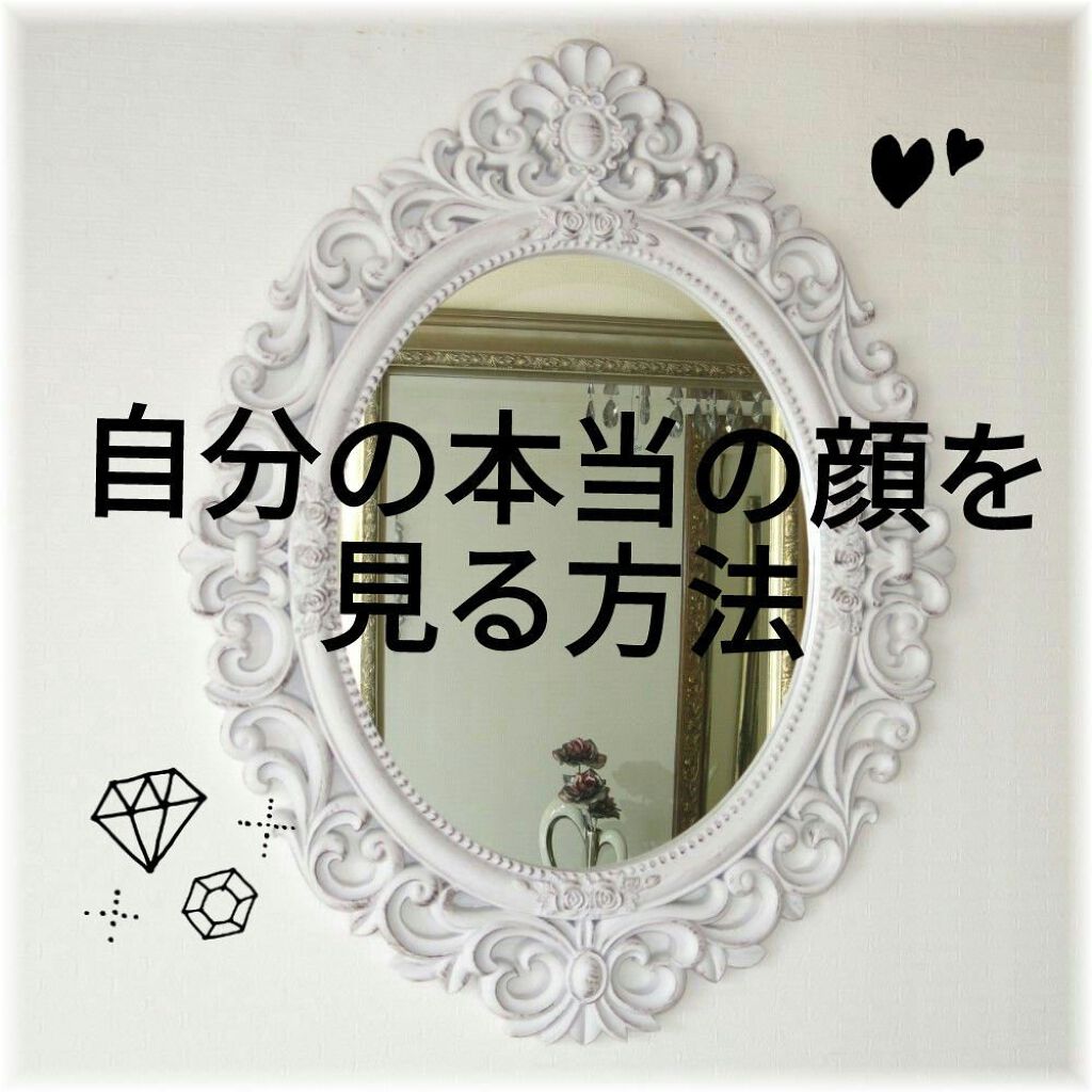 リアルックミラー/ロージーローザ/その他化粧小物を使ったクチコミ（1枚目）