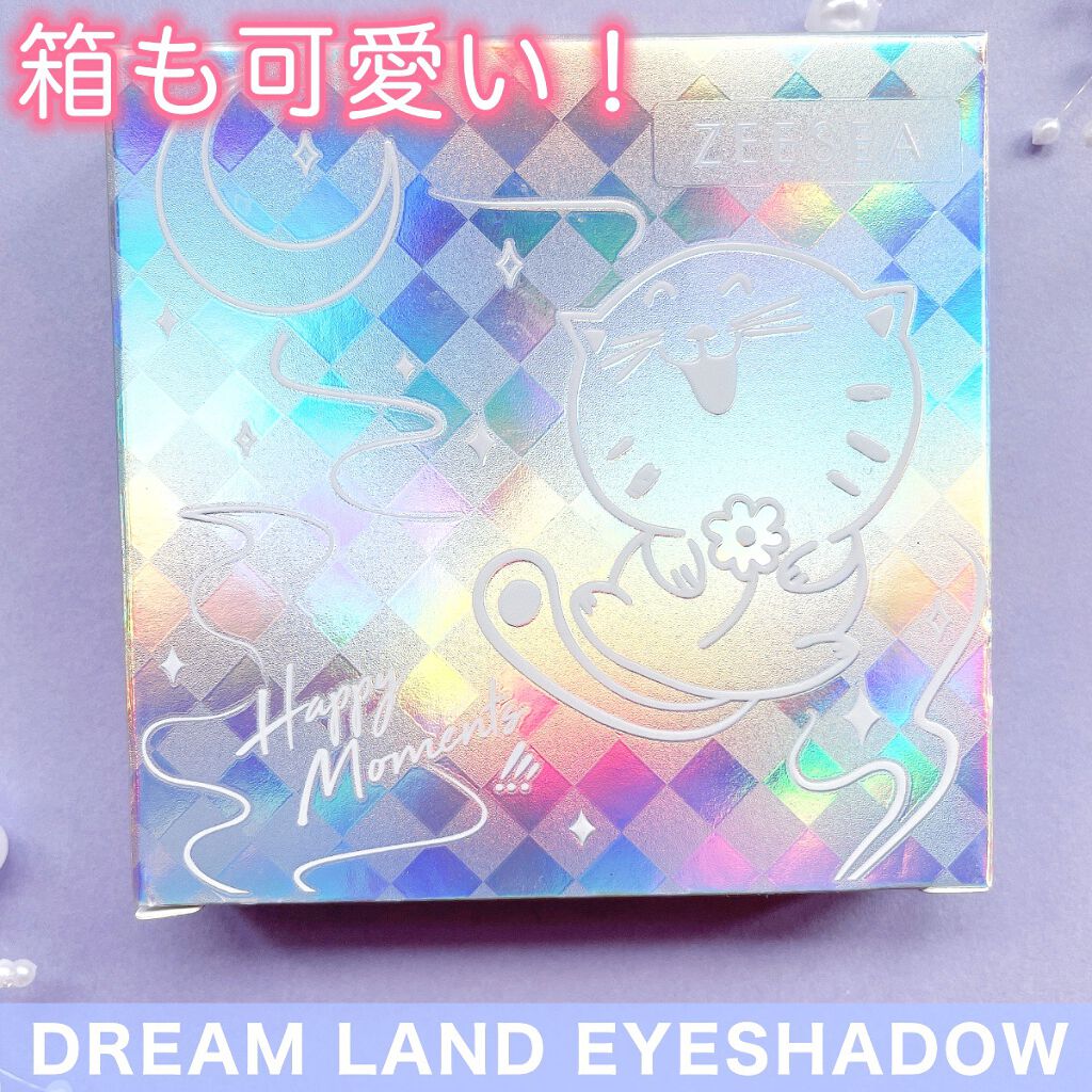 クォーツ 9色アイシャドウパレット(ドリームランドアイシャドウ)/ZEESEA/アイシャドウパレットを使ったクチコミ(3枚目)