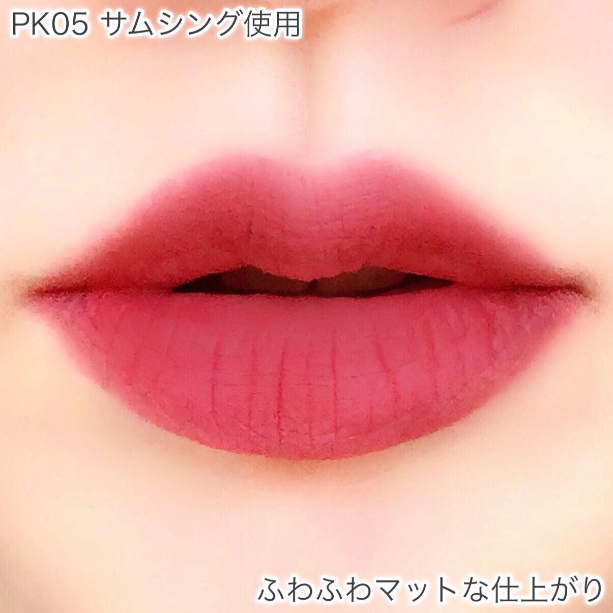 フィー リップアンドチーク ブラーリープリンポット/fwee/口紅を使ったクチコミ(6枚目)