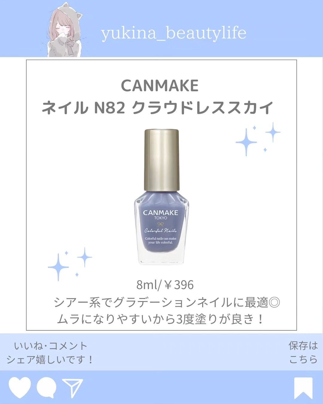 ゆきな|プチプラで自分磨き on LIPS 「@yukina_beautylife◀他の投稿はこちらからこん..」(5枚目)