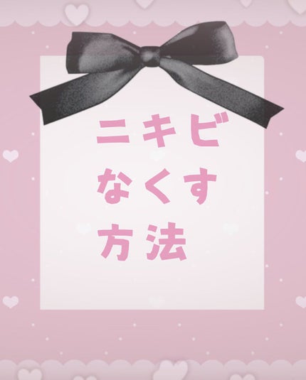 化粧水・敏感肌用・しっとりタイプ/無印良品/化粧水を使ったクチコミ(1枚目)