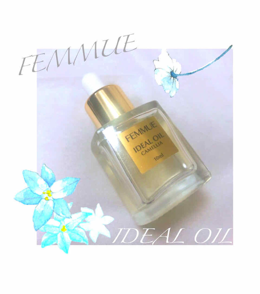 アイディアルオイル/FEMMUE/フェイスオイルを使ったクチコミ（1枚目）