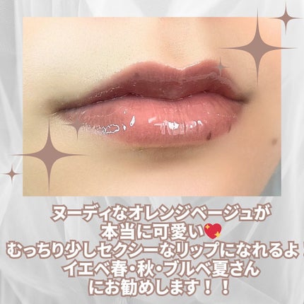 グラスティングカラーグロス/rom&nd/リップグロスを使ったクチコミ(7枚目)