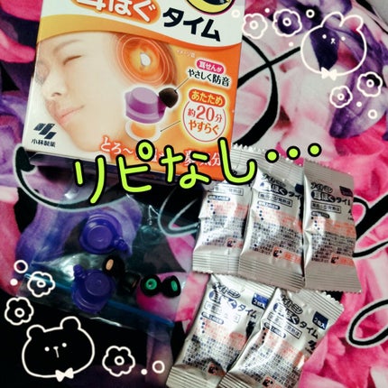 ナイトミン 耳ほぐタイム/小林製薬/その他を使ったクチコミ(2枚目)