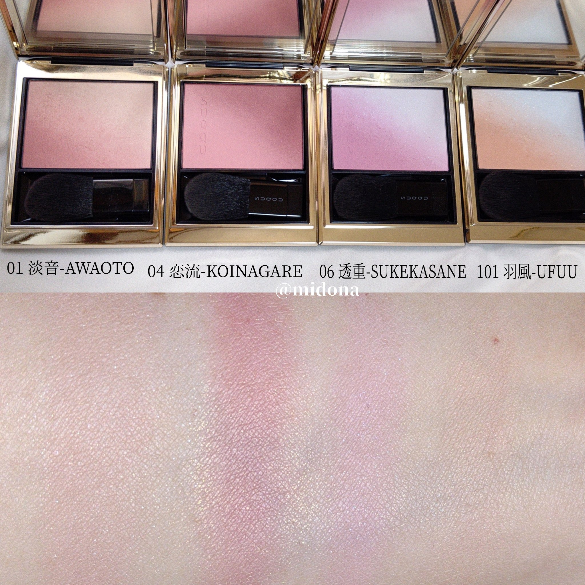 ブラーリング カラー ブラッシュ｜SUQQUの口コミ - ブルベにおすすめの