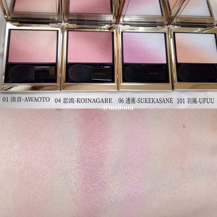 ブラーリング カラー ブラッシュ/SUQQU/パウダーチークを使ったクチコミ(5枚目)