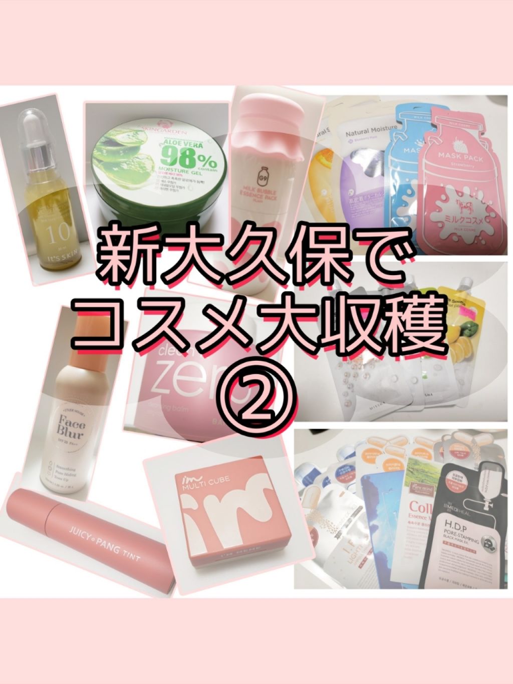 クリーンイットゼロ クレンジングバーム オリジナル/BANILA CO/クレンジングバームを使ったクチコミ(1枚目)