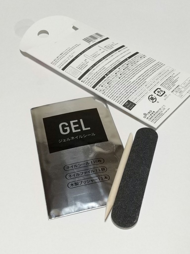 ジェルネイルシール（フット） Ｂ/DAISO/ネイルシールを使ったクチコミ（2枚目）