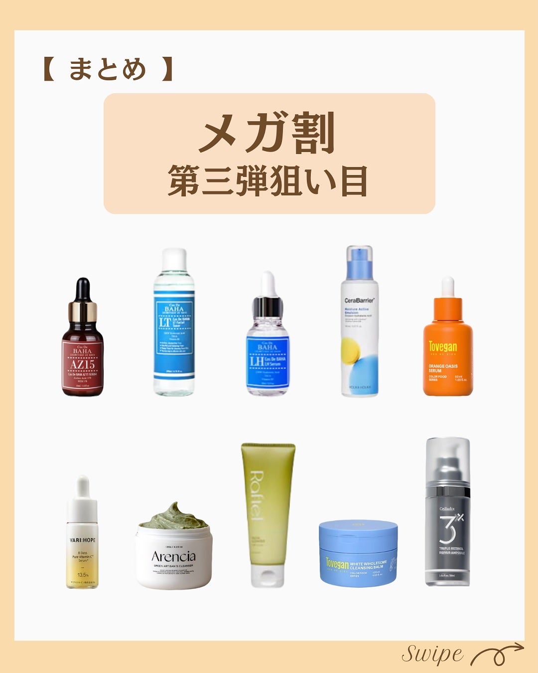 つや子 on LIPS 「いつもご覧いただきありがとうございます🥰他の投稿はこちらから▷..」(7枚目)