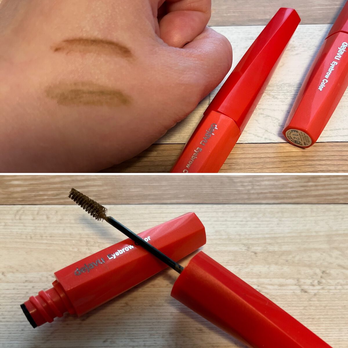 フィルム眉カラー/デジャヴュ/眉マスカラを使ったクチコミ(2枚目)