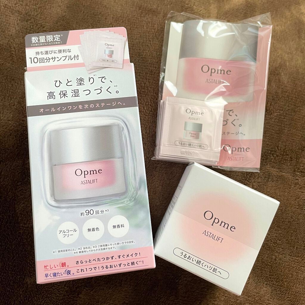 アスタリフト オプミー/アスタリフト/オールインワン化粧品を使ったクチコミ(1枚目)