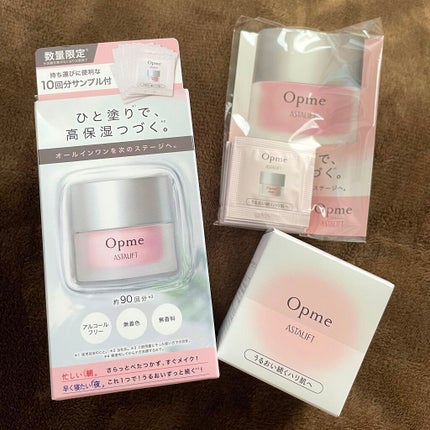 アスタリフト オプミー/アスタリフト/オールインワン化粧品を使ったクチコミ(1枚目)