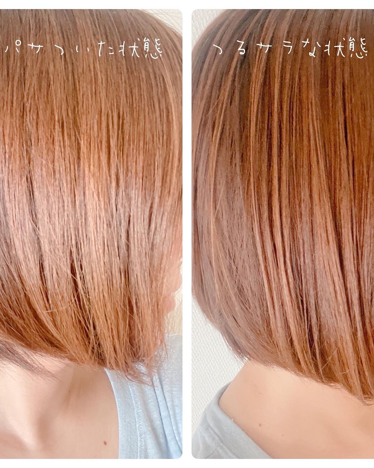 フィーノ プレミアムタッチ 濃厚美容液ヘアオイル/フィーノ/ヘアオイルを使ったクチコミ(5枚目)