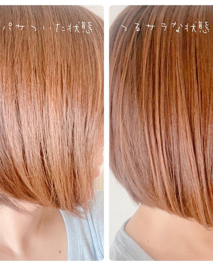 フィーノ プレミアムタッチ 濃厚美容液ヘアオイル/フィーノ/ヘアオイルを使ったクチコミ(5枚目)