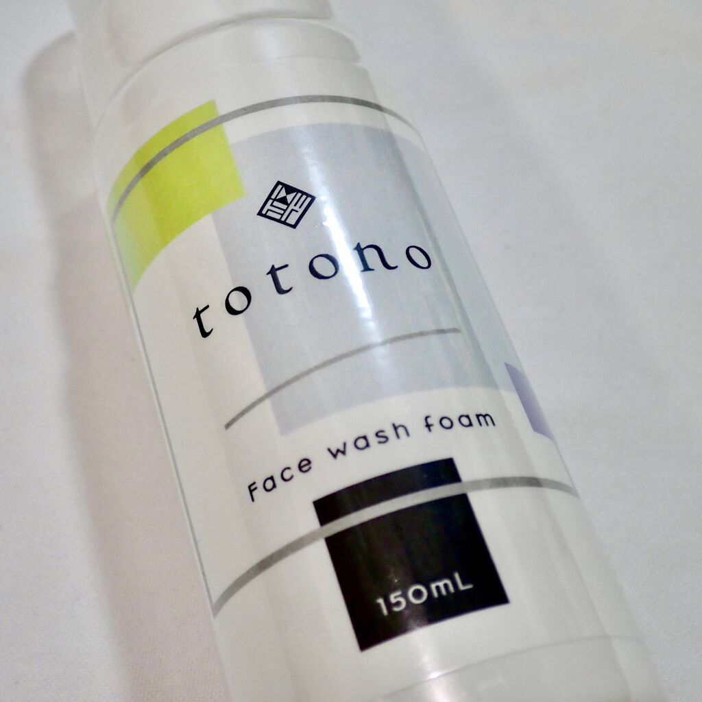 オリジナル泡洗顔/totono/泡洗顔を使ったクチコミ（2枚目）