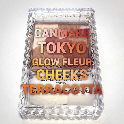 グロウフルールチークス/キャンメイク/パウダーチークを使ったクチコミ(1枚目)