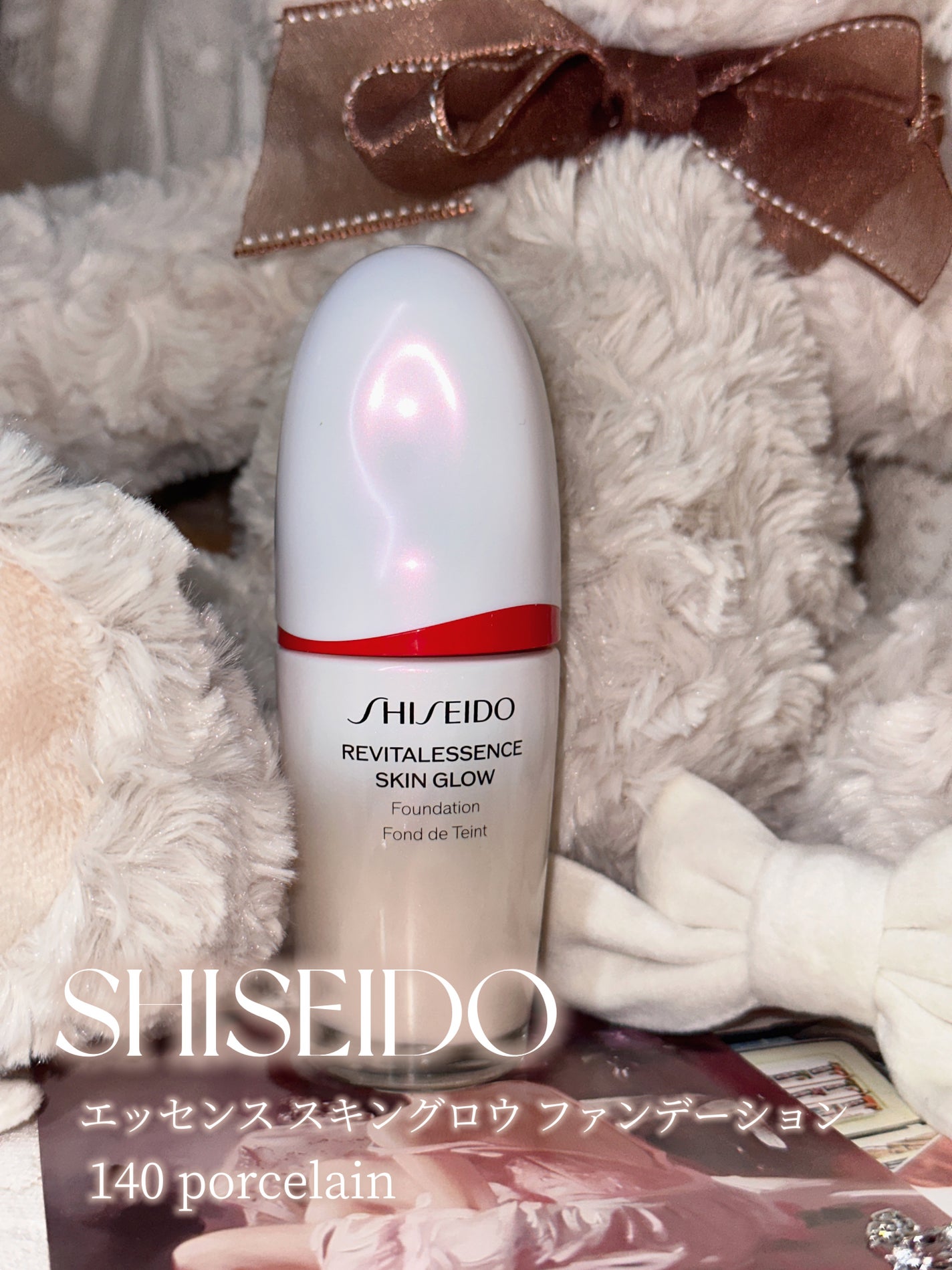 エッセンス スキングロウ ファンデーション/SHISEIDO/リキッドファンデーションを使ったクチコミ(7枚目)