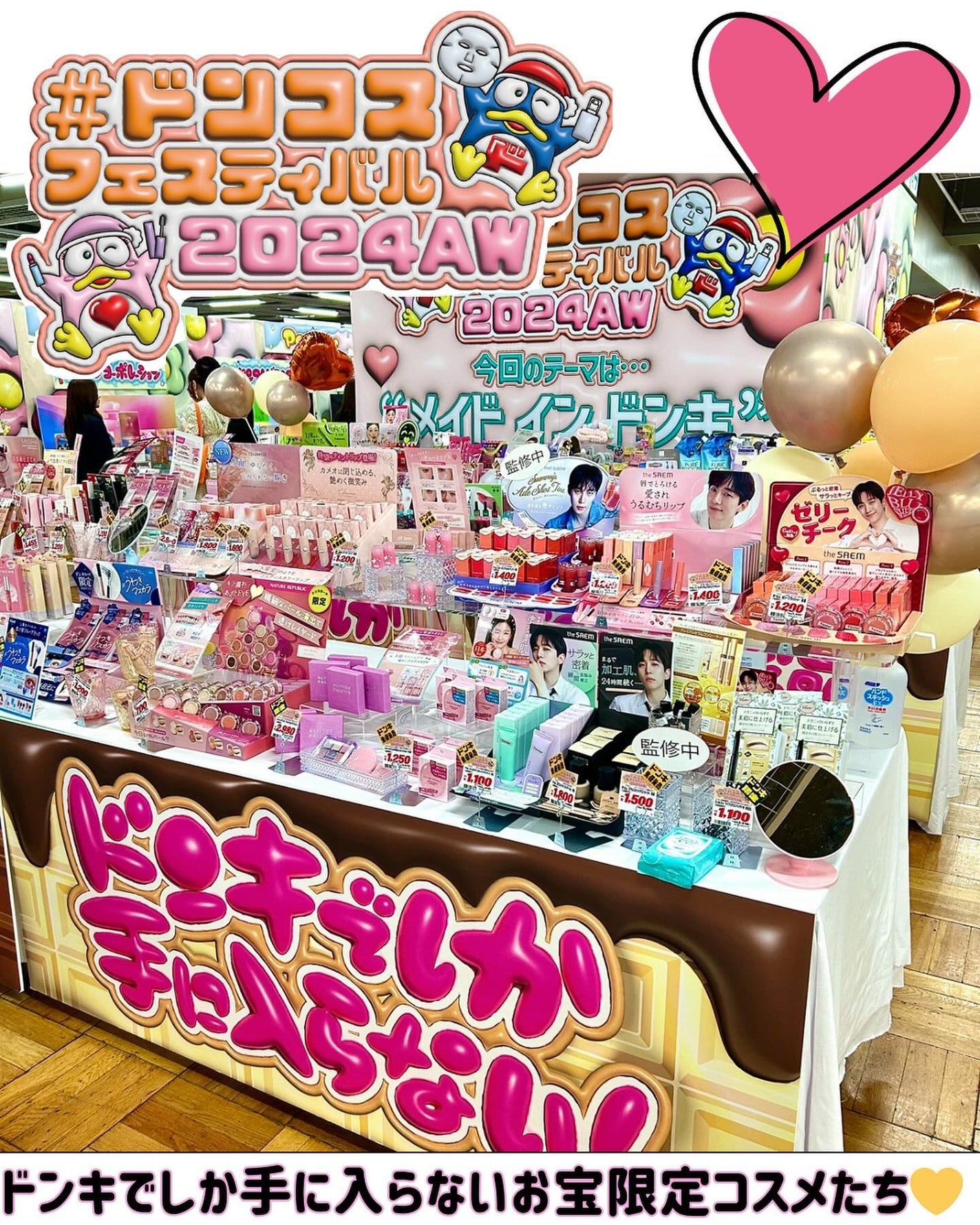 とげまる子🌸フォロバ100相互🌸 on LIPS 「❄️#とげまる子ビューティー#更年期美人プロジェクト 9月18..」(2枚目)