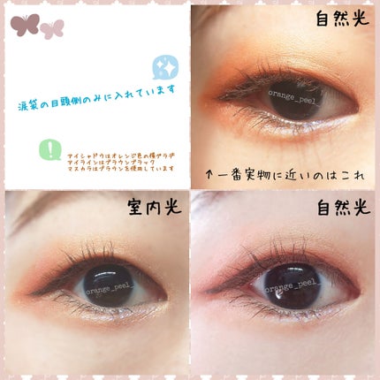 リキッド グリッター シャドウ/rom&nd/グリッターを使ったクチコミ(7枚目)