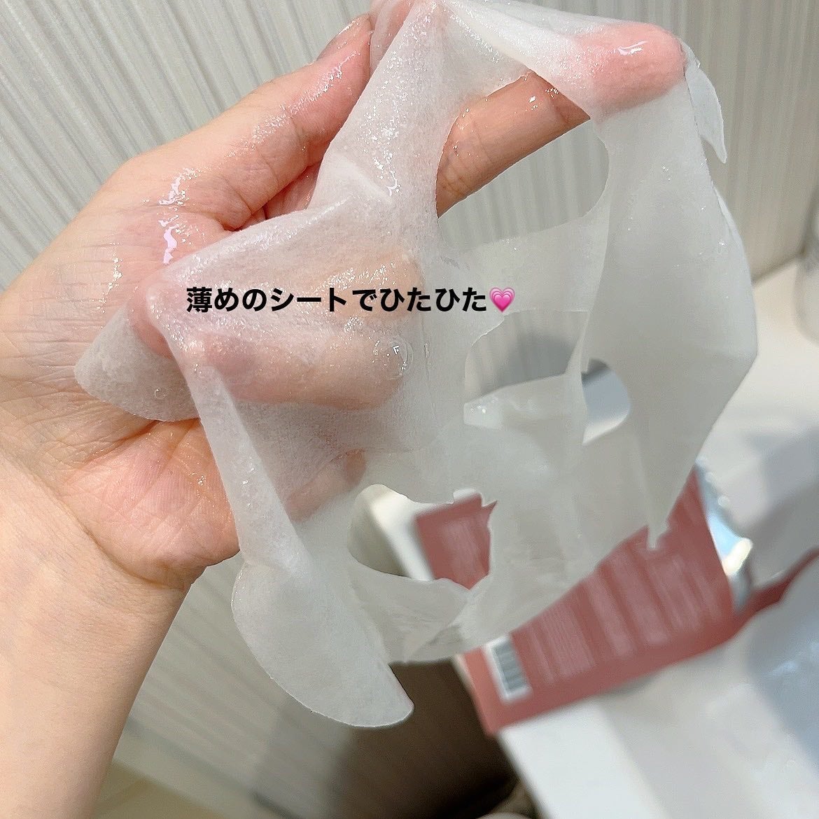 3番 すべすべキメケアシートマスク/numbuzin/シートマスク・パックを使ったクチコミ(2枚目)