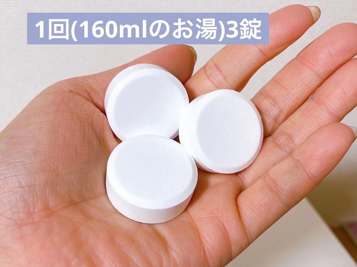 中性重炭酸入浴剤/BARTH/炭酸系入浴剤を使ったクチコミ(2枚目)