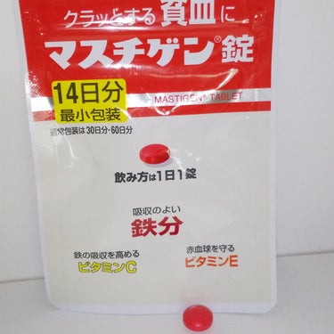 マスチゲン錠（医薬品）/日本臓器製薬株式会社/その他を使ったクチコミ（1枚目）