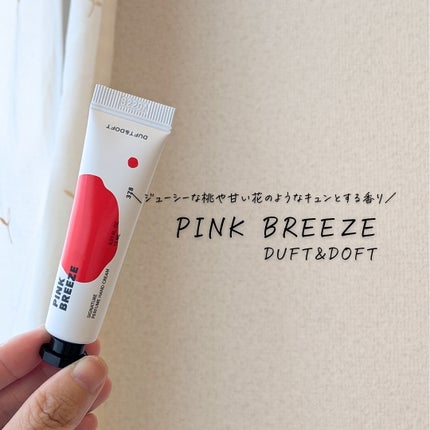 シグネチャーパフュームハンドクリームミニチュアギフトセット/DUFT&DOFT/ハンドクリームを使ったクチコミ(6枚目)