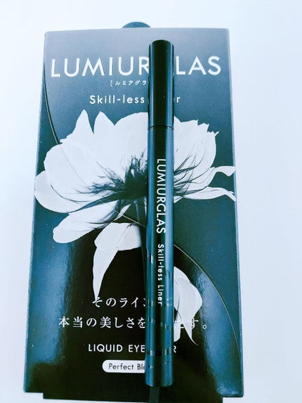 スキルレスライナー/LUMIURGLAS/リキッドアイライナーを使ったクチコミ(1枚目)