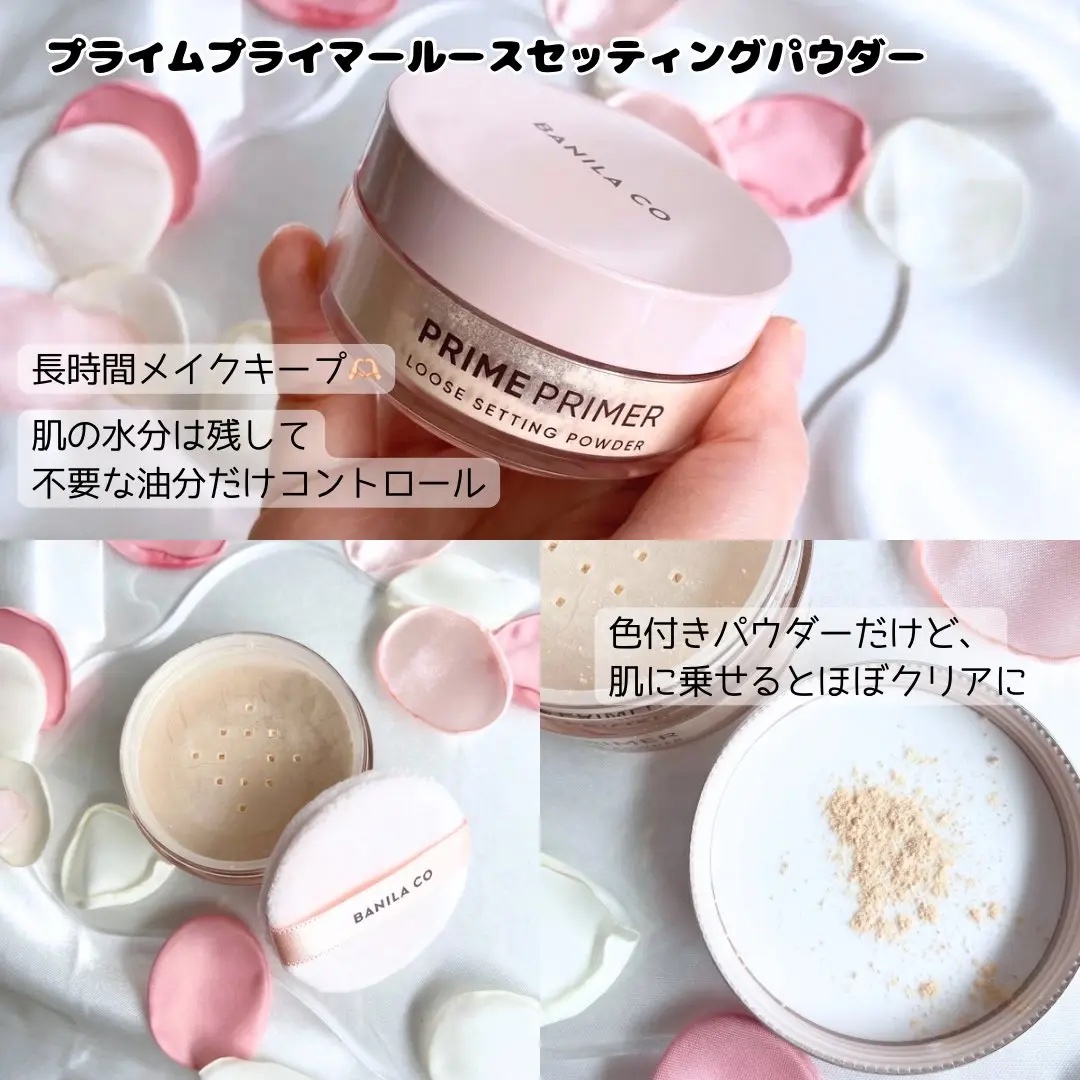 バニラコ プライムプライマー ルースセッティングパウダー/BANILA CO/ルースパウダーを使ったクチコミ（3枚目）
