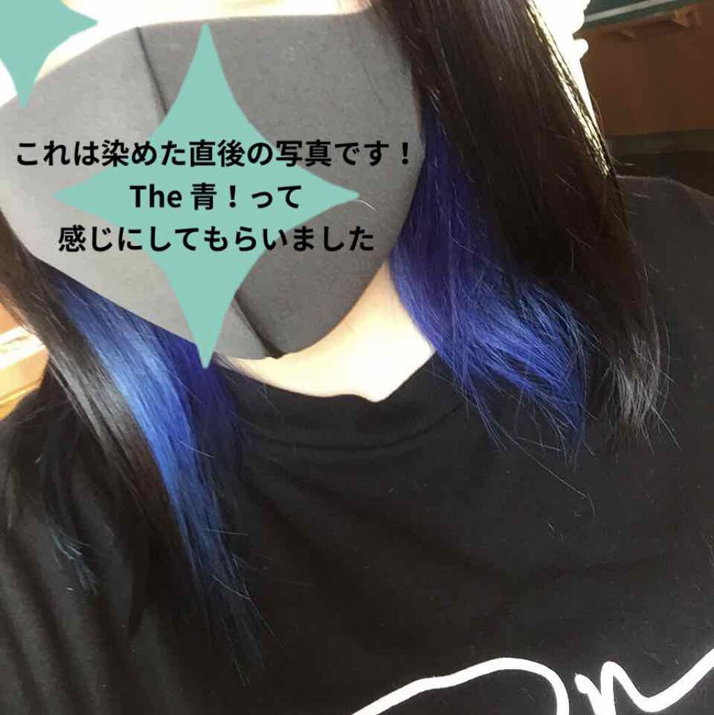 ミラクルズ カラーシャイン シャンプー/トリートメント/パンテーン/市販シャンプーを使ったクチコミ(2枚目)