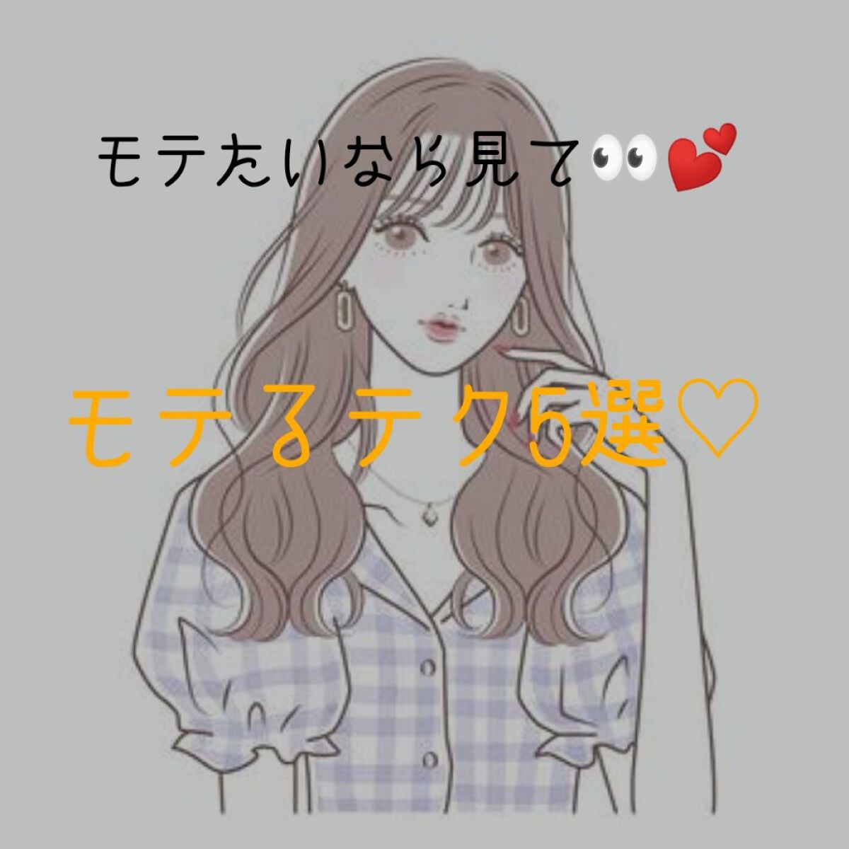 ボディミスト ピュアシャンプーの香り【パッケージリニューアル】/フィアンセ/香水(レディース)を使ったクチコミ（1枚目）