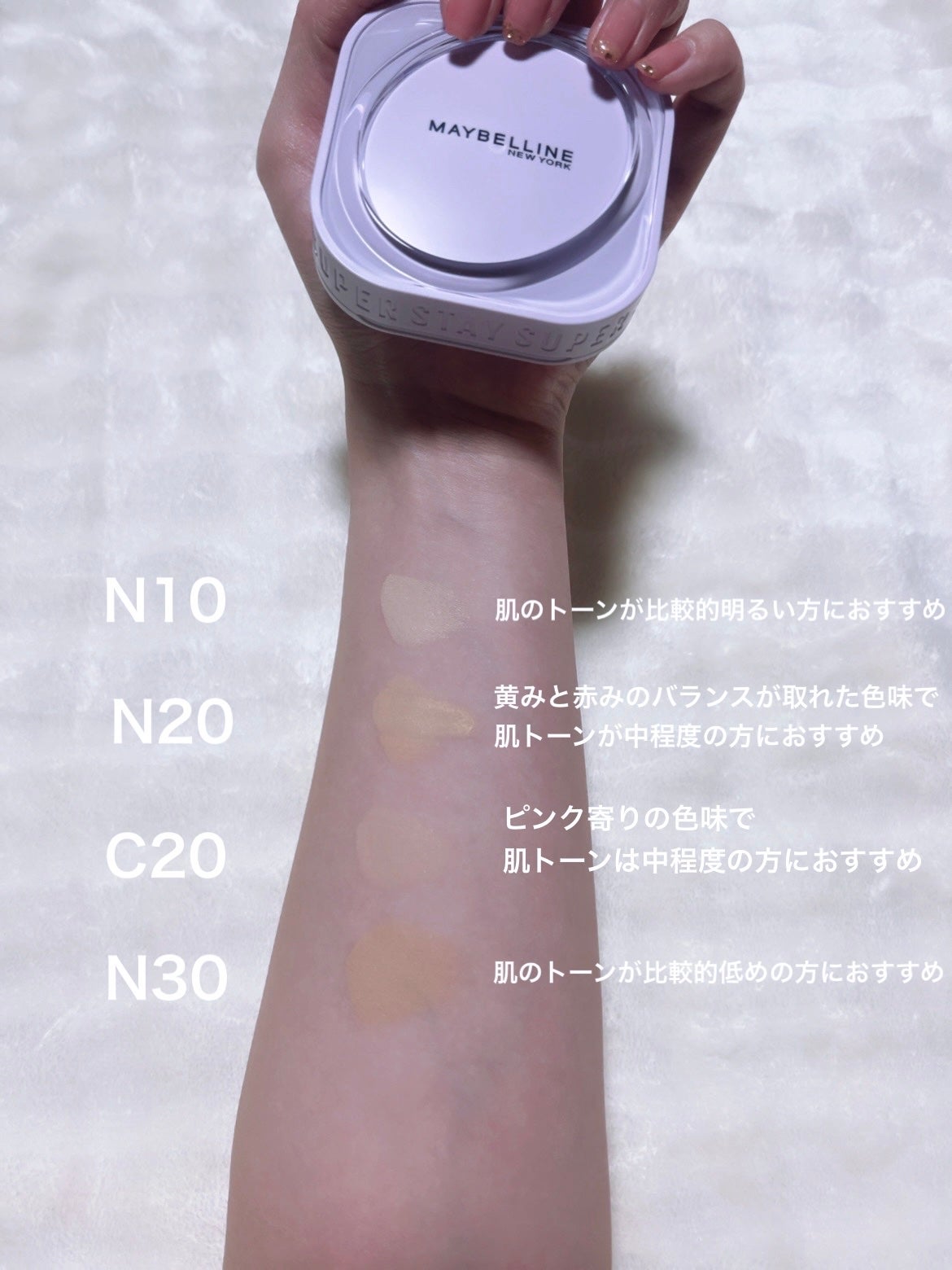 SPステイ クリームパクト ファンデーション/MAYBELLINE NEW YORK/クリーム・エマルジョンファンデーションを使ったクチコミ(5枚目)