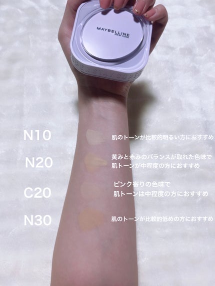 SPステイ クリームパクト ファンデーション N30(レフィル)/MAYBELLINE NEW YORK/クリーム・エマルジョンファンデーションの画像