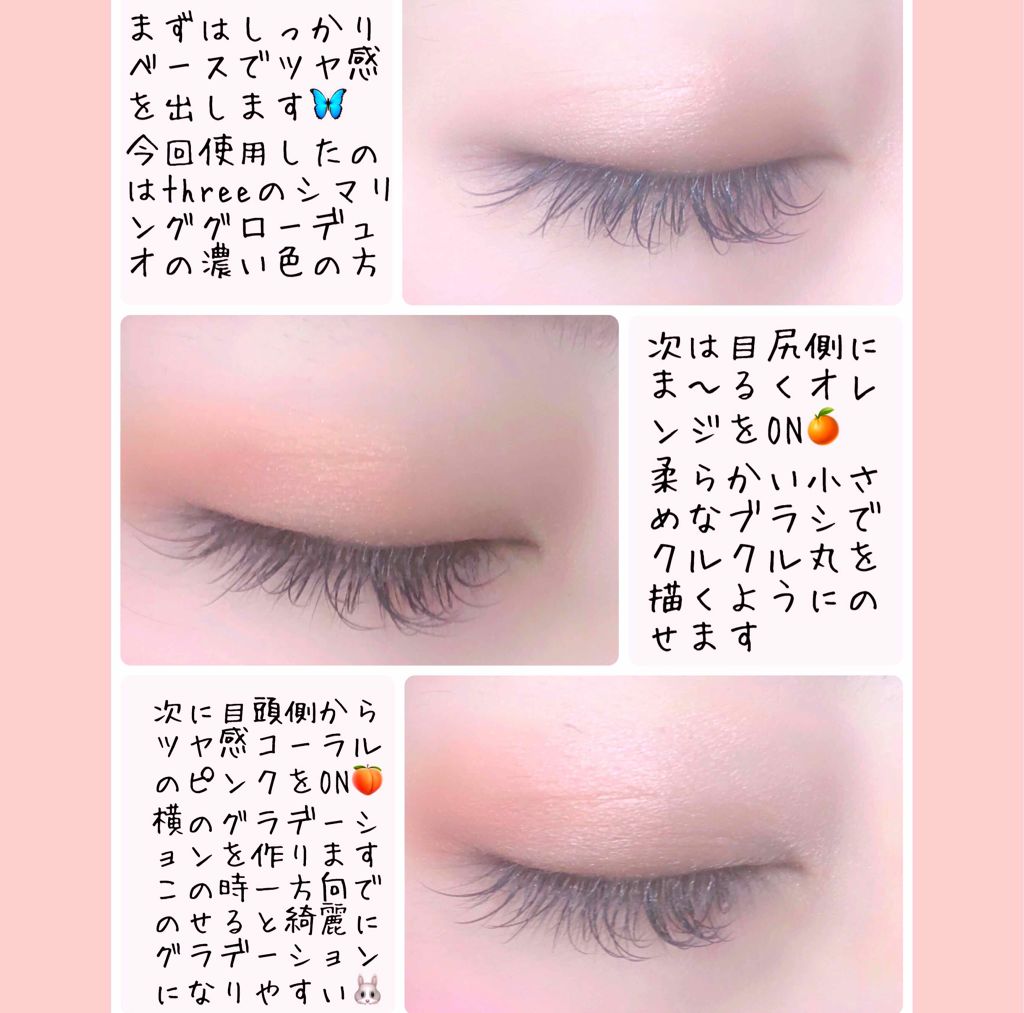 （旧）プレスド アイシャドー (レフィル)/shu uemura/単色アイシャドウを使ったクチコミ（2枚目）