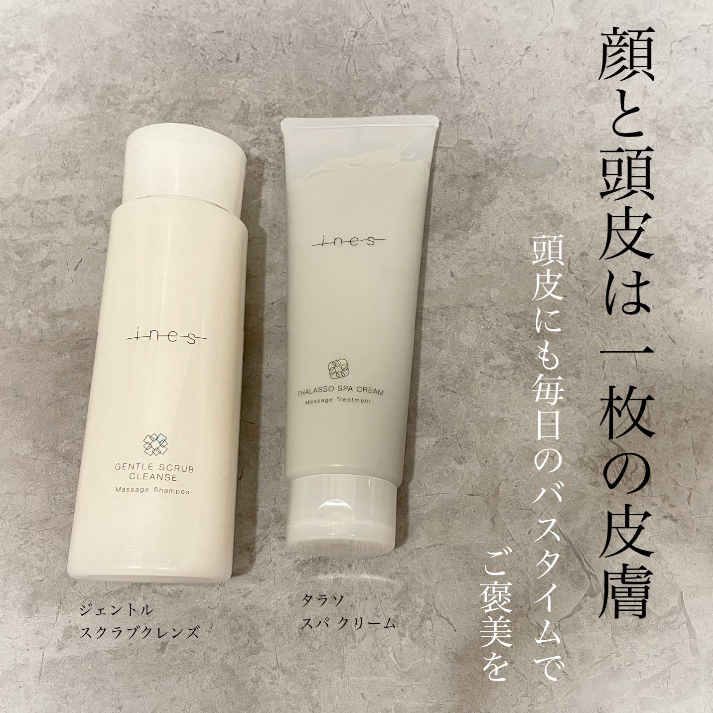 ジェントル スクラブ クレンズ/ines/市販シャンプーを使ったクチコミ（1枚目）