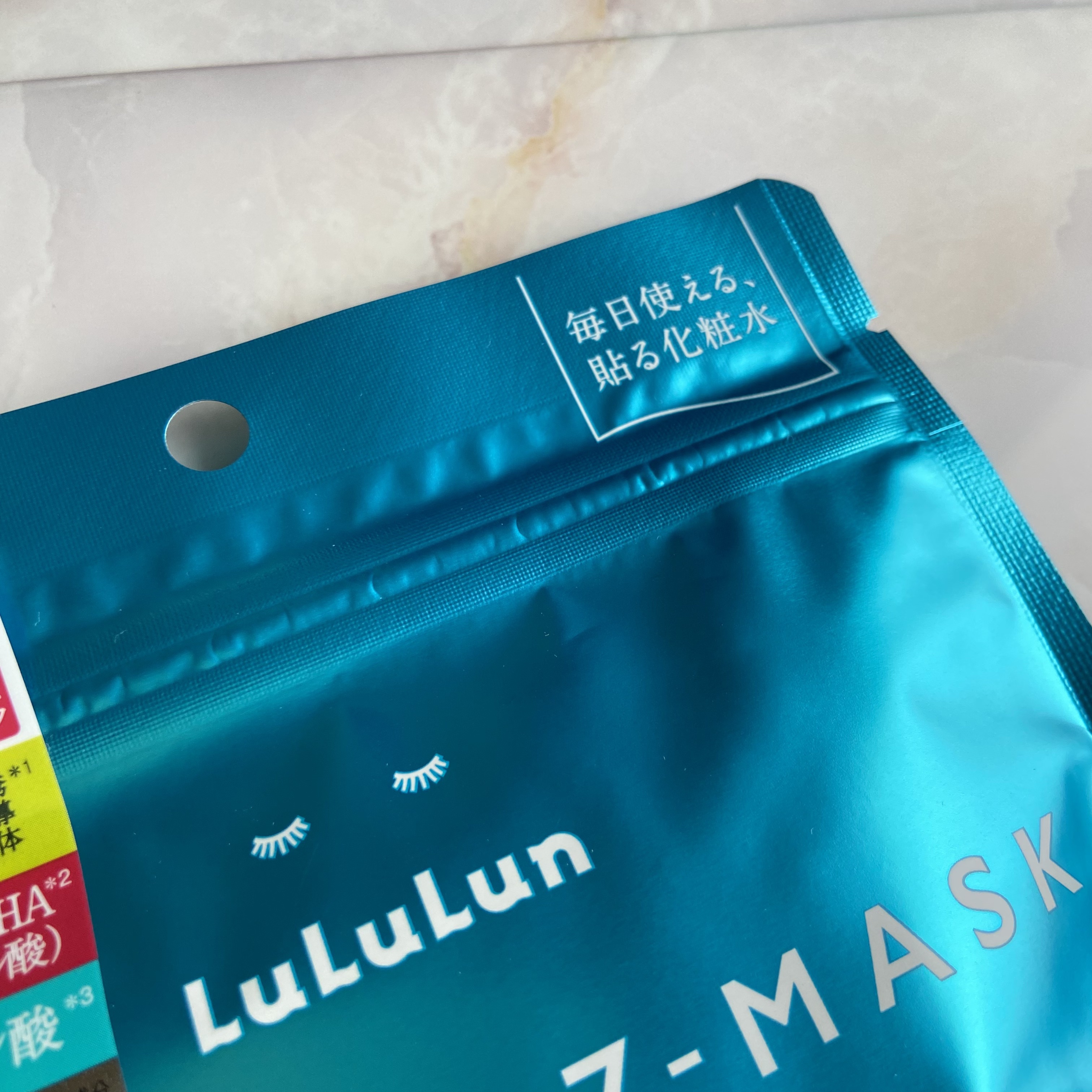 ルルルン ハイドラ AZ マスク/ルルルン/シートマスク・パックを使ったクチコミ（3枚目）