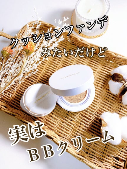 ミネラルクッションBB/ONLY MINERALS/BBクリームを使ったクチコミ(1枚目)