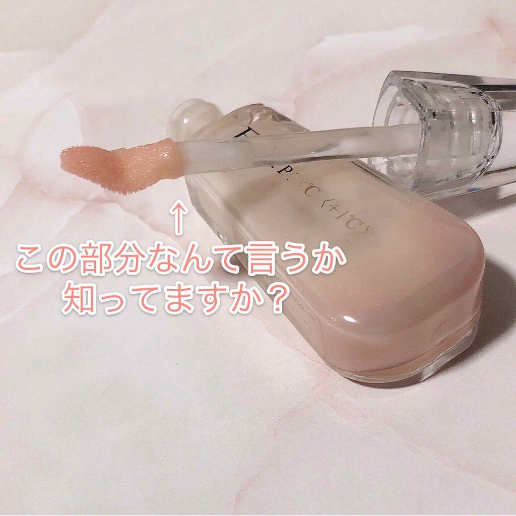 38°C / 99°F リップトリートメント (リップ美容液)/UZU BY FLOWFUSHI/リップケアを使ったクチコミ(4枚目)