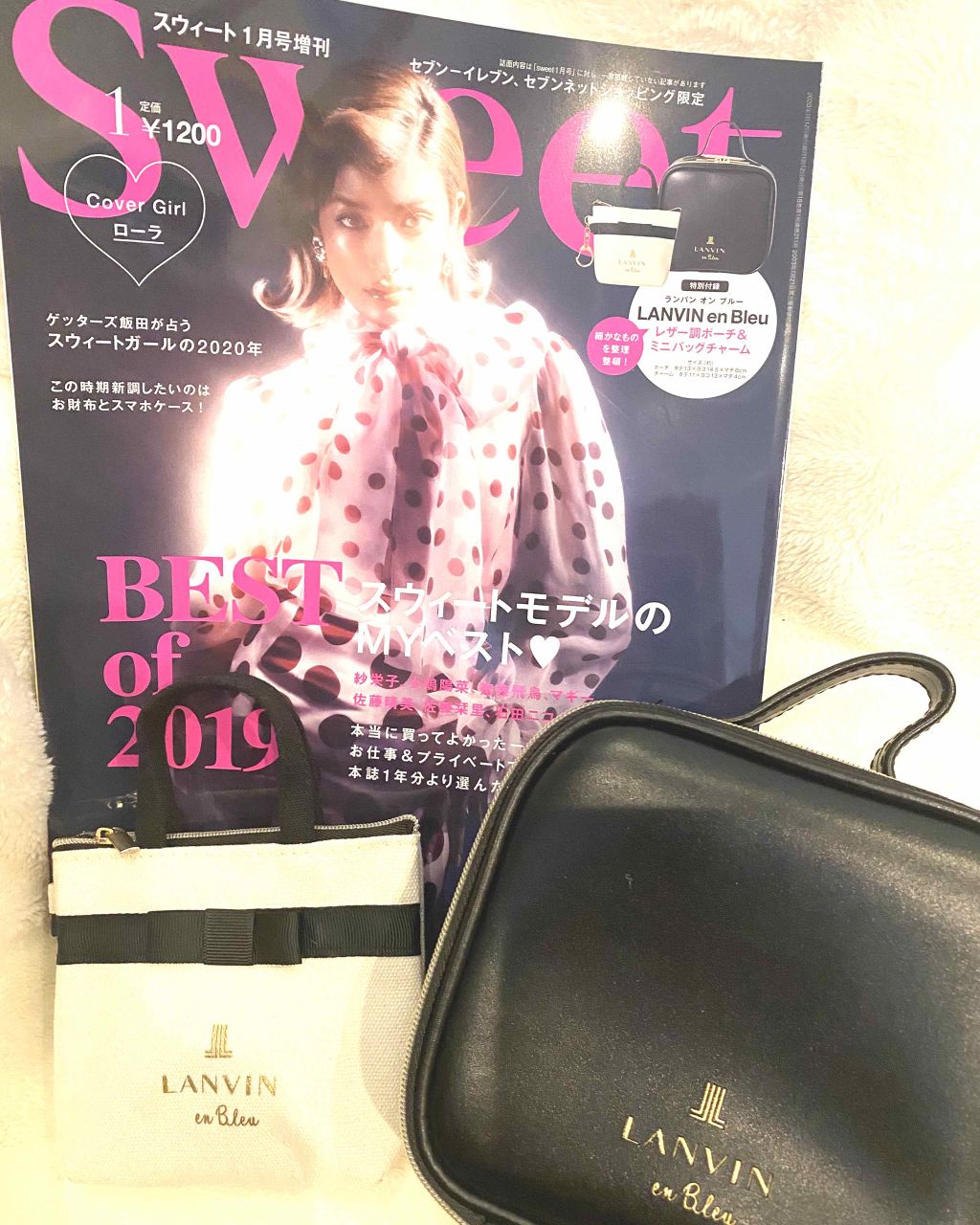 Sweet 2020年1月号/Sweet(スウィート)/雑誌を使ったクチコミ(1枚目)