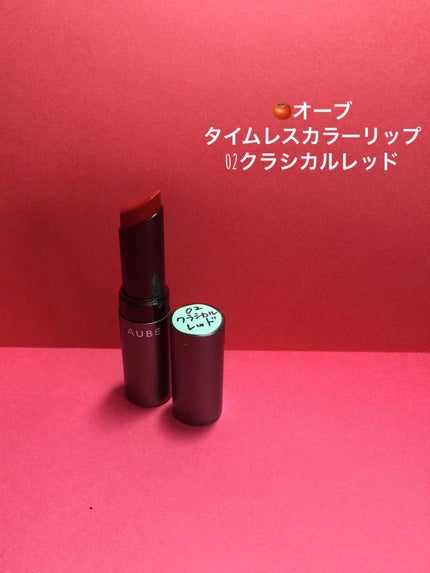 クリーム ブラッシュ/DECORTÉ/ジェル・クリームチークを使ったクチコミ(6枚目)